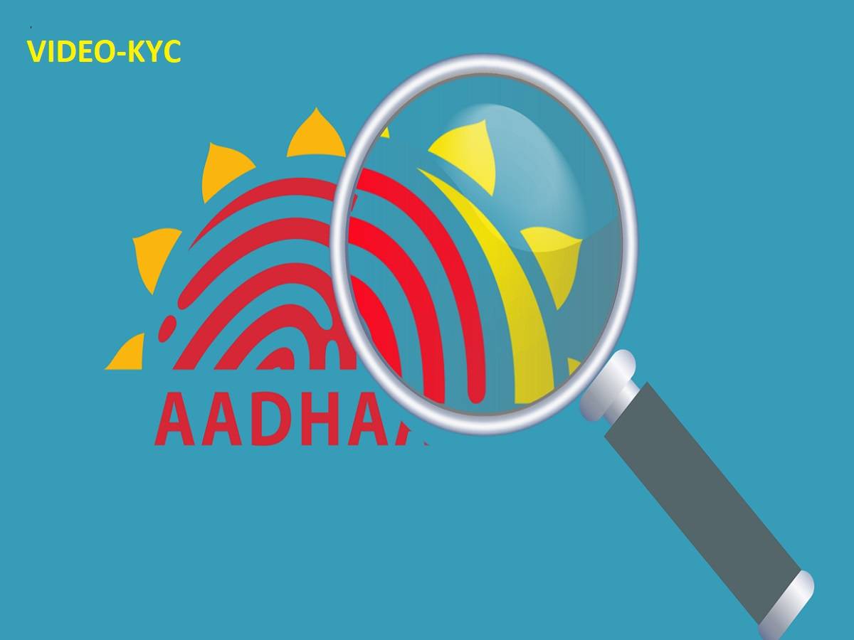 ICICI Bank Video KYC: আরও ডিজিটাল গ্রাহক পরিষেবা, ‘ভিডিয়ো KYC’ ব্যবস্থা চালু করল এই ব্যাংক – icici bank launches video kyc facility for customers