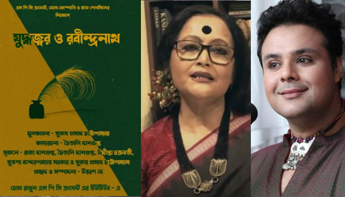 প্রিয়জনকে হারিয়েও মহামারীতে মানুষের পাশে ছিলেন কবি, বলছে 'যুদ্ধজ্বর ও রবীন্দ্রনাথ'