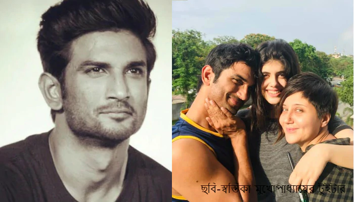 Swastika Mukherjee take a dig on some netizens remarks on Sushant Sing Rajput’s Death
