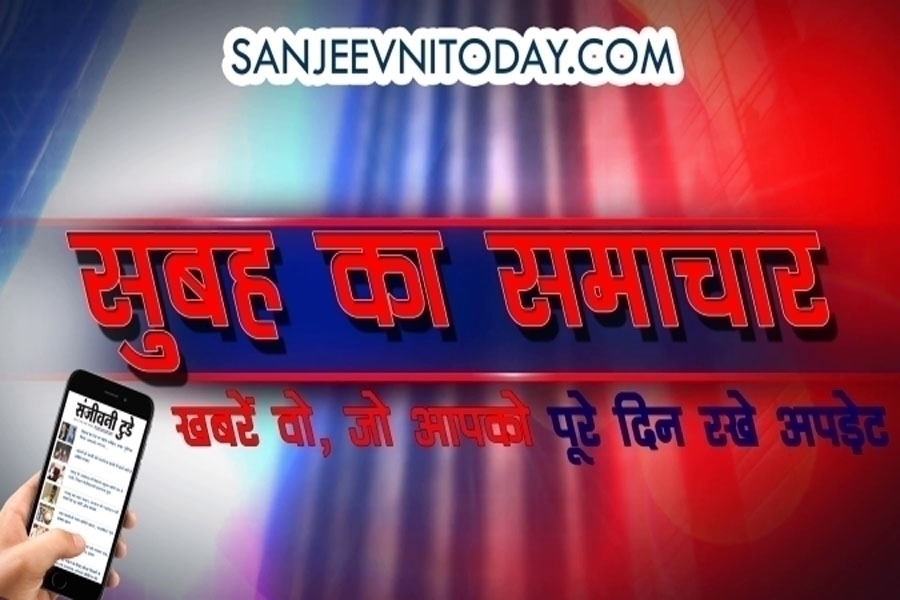 ऑफिस में काम की शुरुआत 20 बड़ी खबरों के साथ