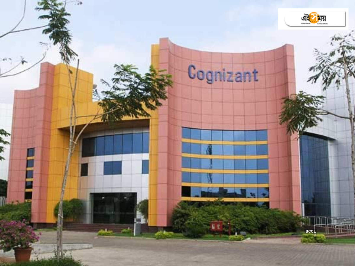 Cognizant: করোনার সাইডএফেক্ট! ৩ মাসে ৯০০০ কর্মী ছাঁটাই করেছে কগনিজ্যান্ট – cognizant may have laid off over 9000 employees globally in three months