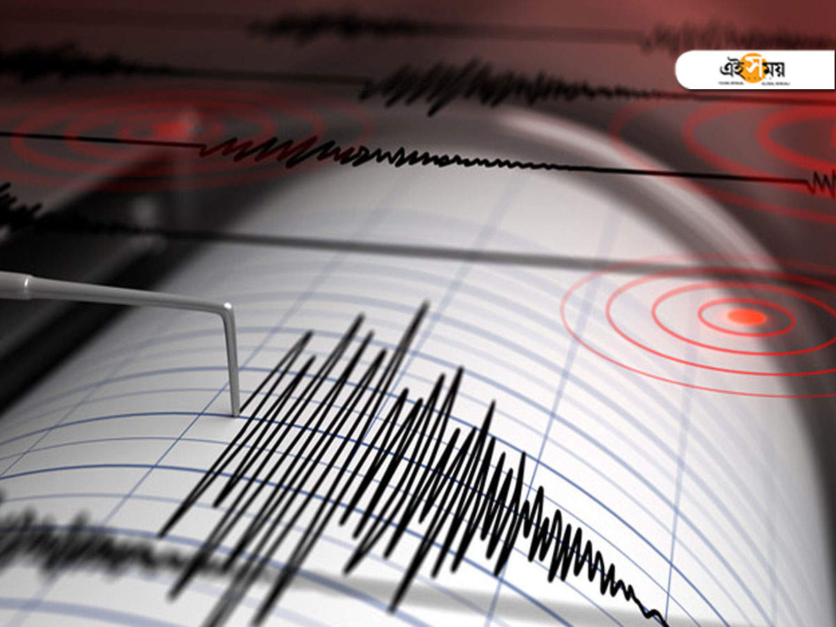 earthquake in odisha: সাতসকালে ভূমিকম্প! কেঁপে উঠল ওডিশা – earthquake in odisha: quake of magnitude 3.8 reported 73 km west south-west of berhampur