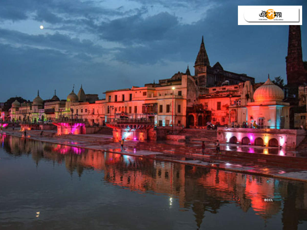 Ram temple: বড় ভূমিকম্পেও কিছু হবে না রাম মন্দিরের, টিকবে ১০০০ বছর – ram temple of ayodhya will be earthquake resistant and with 1000 year life span