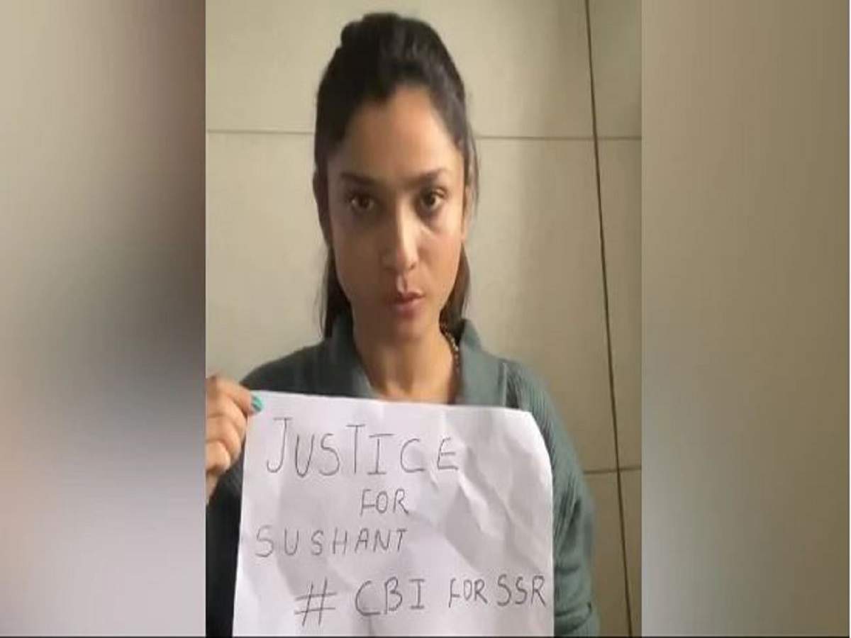 sushant singh rajput death case: স্বাধীনতা দিবসে সত্যের খোঁজ, সুশান্তের জন্য হাত জোর করা ছবি পোস্টের আবেদন অঙ্কিতার… – picture with folded hands on independence day 2020, sushant singh rajput’s ex-girlfriend ankita lokhande’s campaign