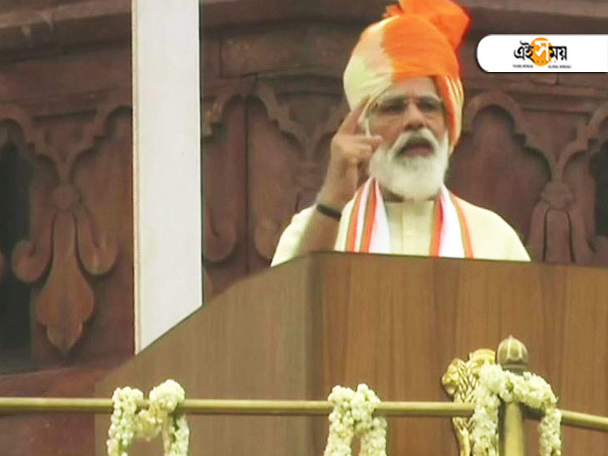 Narendra Modi Speech Live Updates: Independence Day 2020 LIVE: করোনা আবহে ৭৪তম স্বাধীনতা দিবস, জাতির উদ্দেশে ভাষণ মোদীর – Live: Pm Modi Leads The Nation In Celebrating 74th Independence Day