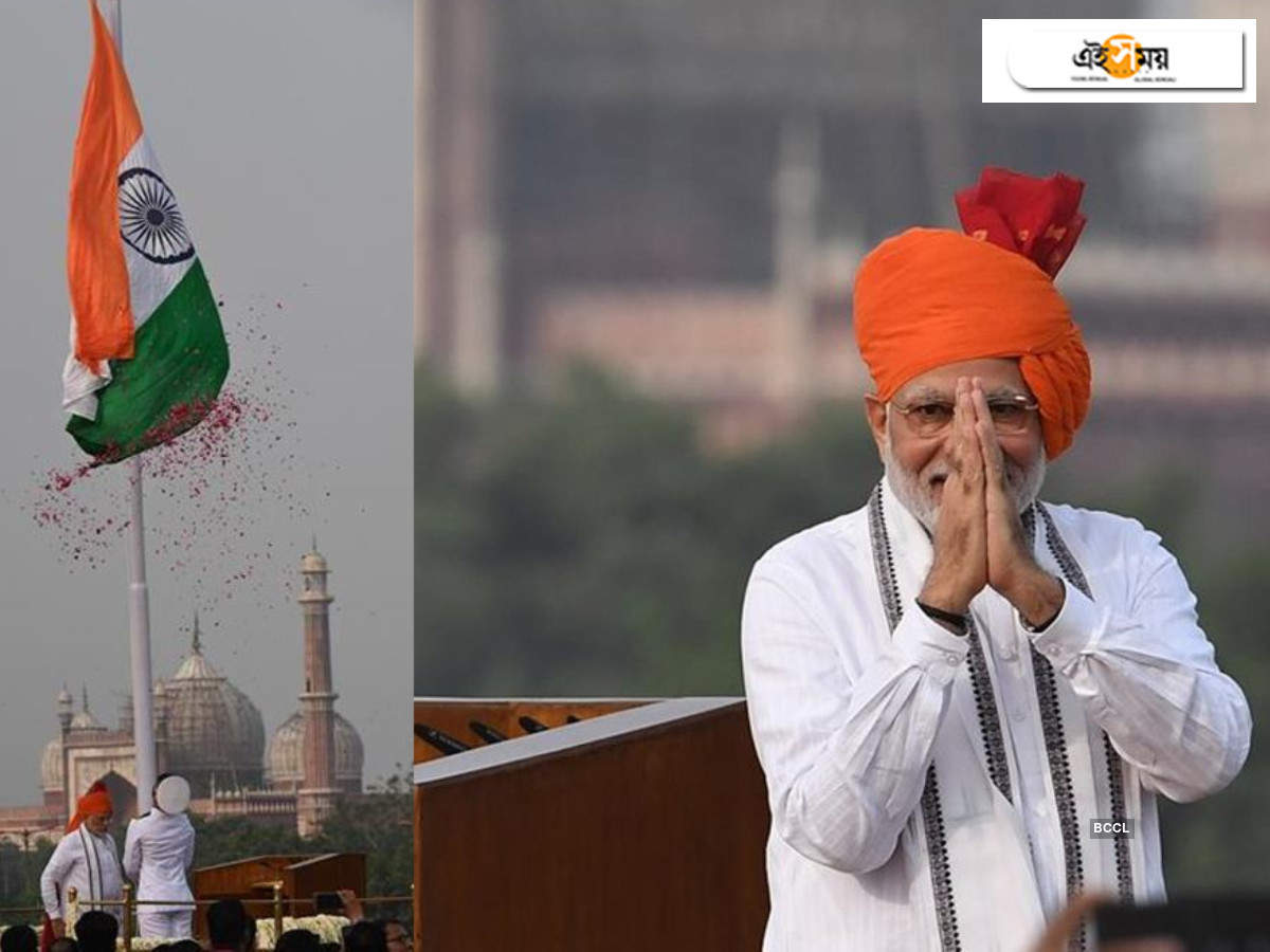 independence day 2020: স্বাধীনতা দিবসের মন্ত্র হোক ‘ভোকাল ফর লোকাল’, আহ্বান প্রধানমন্ত্রীর – dopt “vocal for local” mantra this independence day, urges pm modi