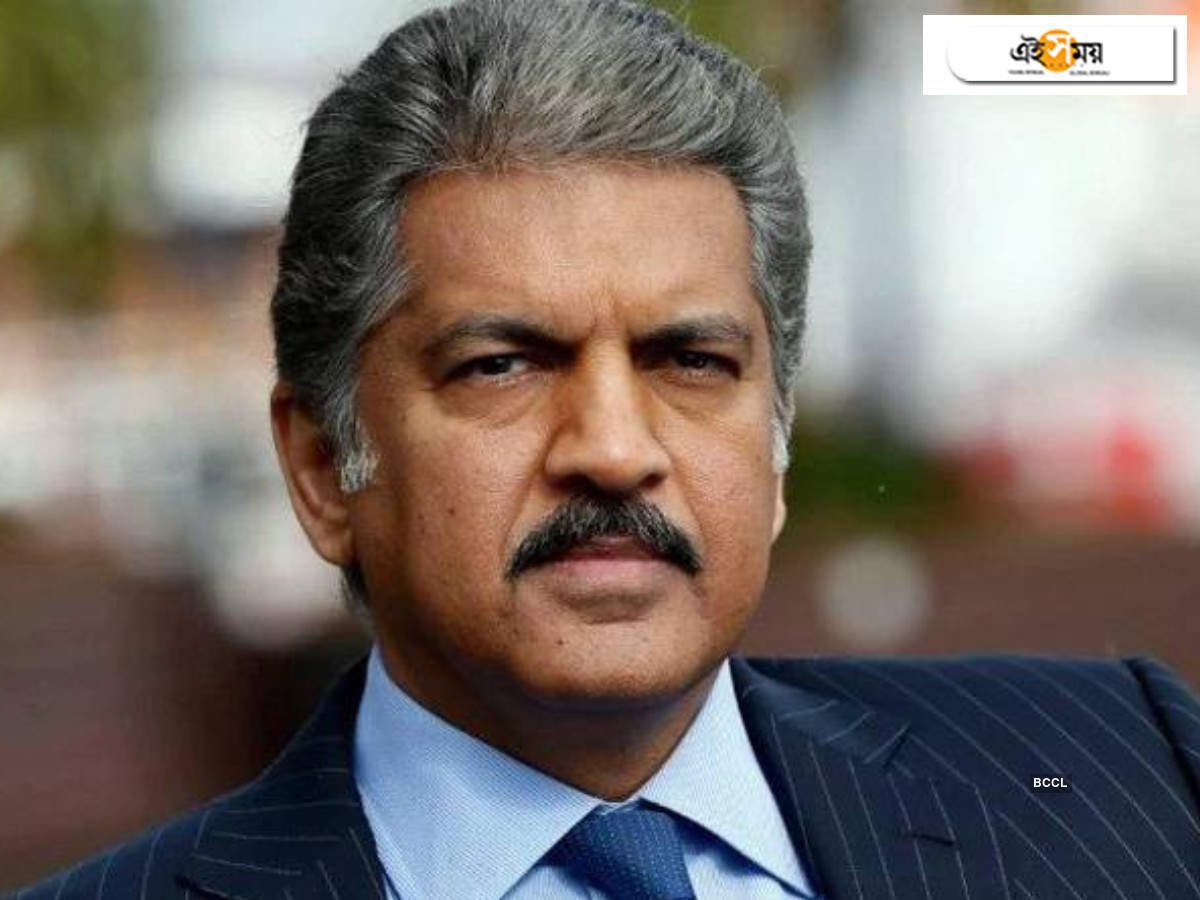 Anand Mahindra news: ছেলেকে পরীক্ষাকেন্দ্রে নিয়ে যেতে ১০৬ কিমি সাইকেল চালানো শ্রমিককে সাহায্যের বার্তা আনন্দ মহিন্দ্রার – Anand Mahindra Is Going To Support The Daily Wager, Who Cycled 106km For His Son