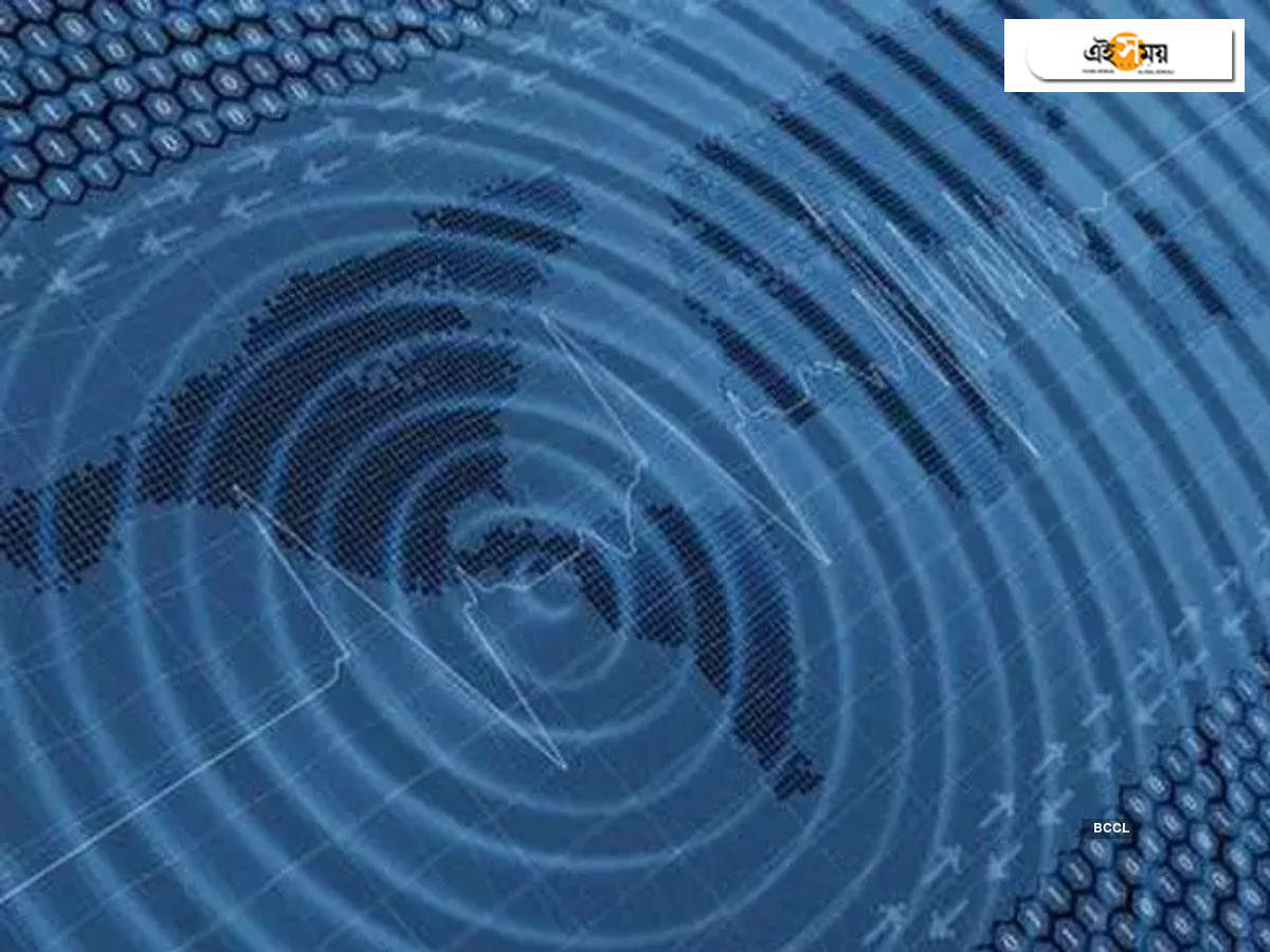 Arunachal Pradesh earthquake: বিরতি নেই ভূমিকম্পে, ভোররাতে কেঁপে উঠল অরুণাচল – Magnitude-3.7 Earthquake Hits Arunachal Pradesh’s Anjaw