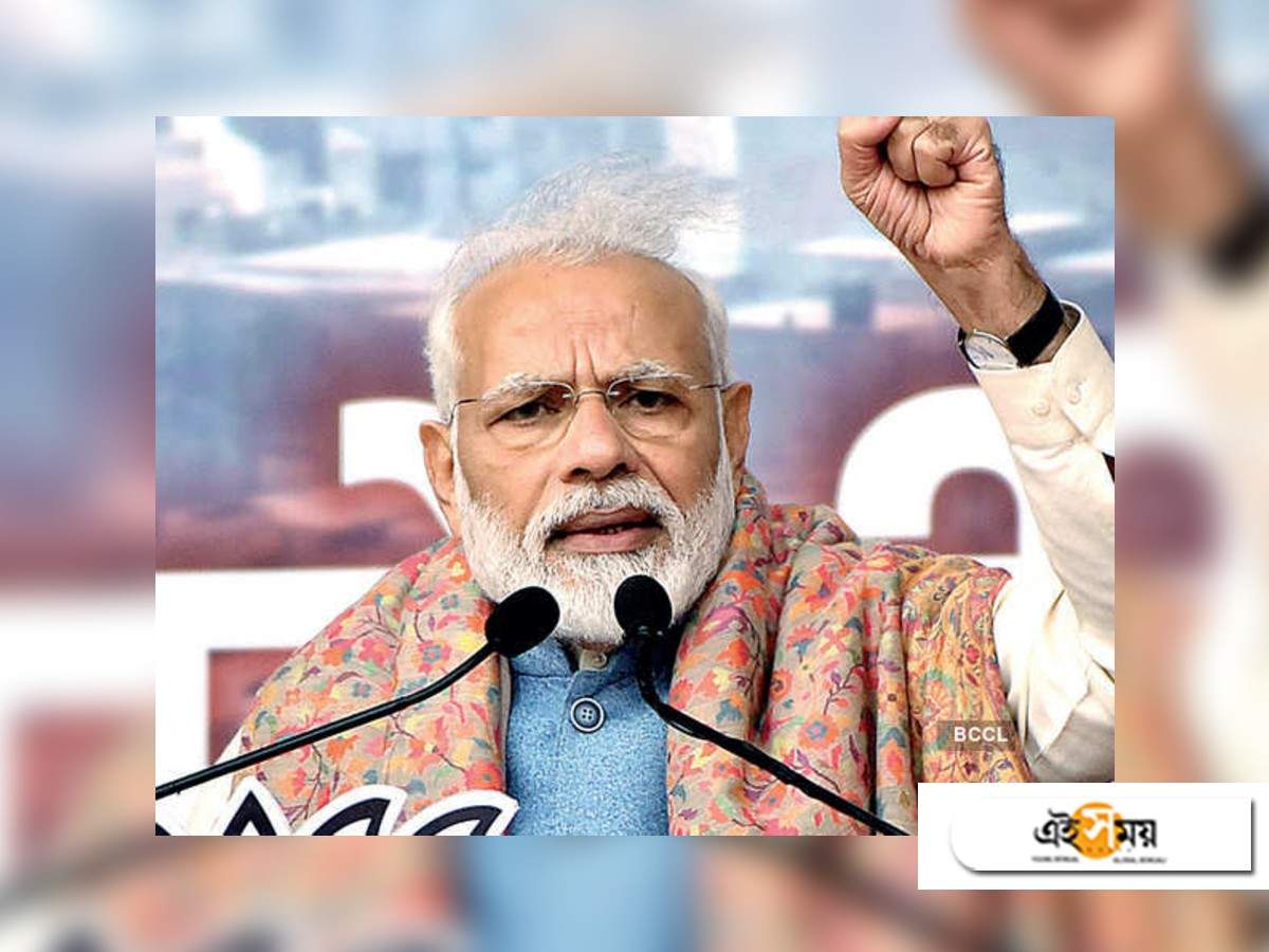 narendra modi gets death threat: নরেন্দ্র মোদীকে খুন করো! NIA-র হাতে হুমকি চিঠি, চূড়ান্ত সতর্কতা… – nia accesses letter with 3-word threat – ‘kill narendra modi’, security beefed up