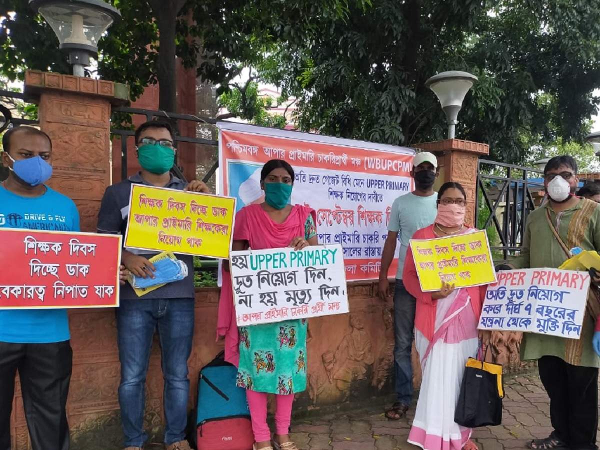 west bengal upper primary recruitment: ডেটলাইন ১৫ সেপ্টেম্বর, আন্দোলনের হুমকি আপার প্রাইমারি চাকরিপ্রার্থীদের! – upper primary candidates threaten to protest in kolkata