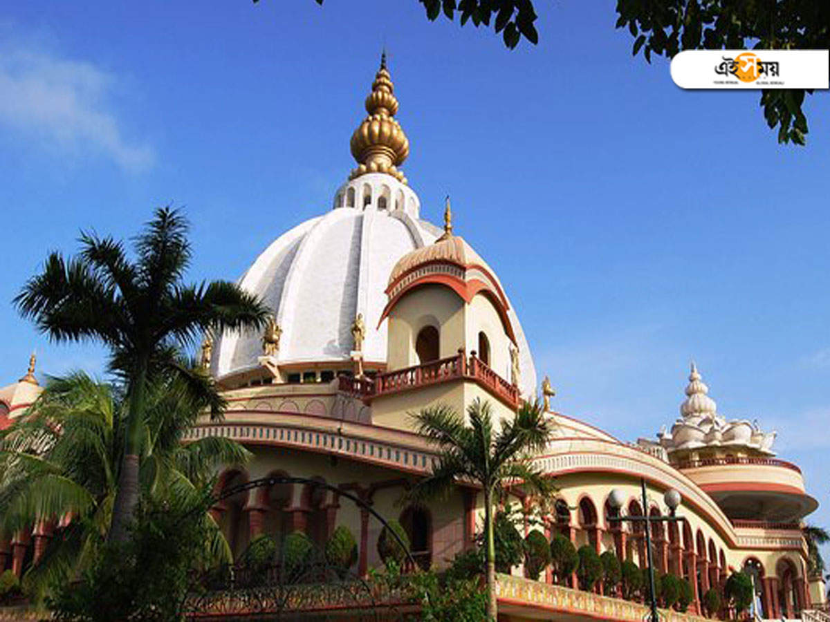 mayapur isckon temple reopen: ৩০ দিন পর খুলল মায়াপুরের ইসকন, মন্দির চত্বরে মানতে হবে কোভিড প্রোটোকল – unlock 4: mayapur isckon temple reopens after 30 days