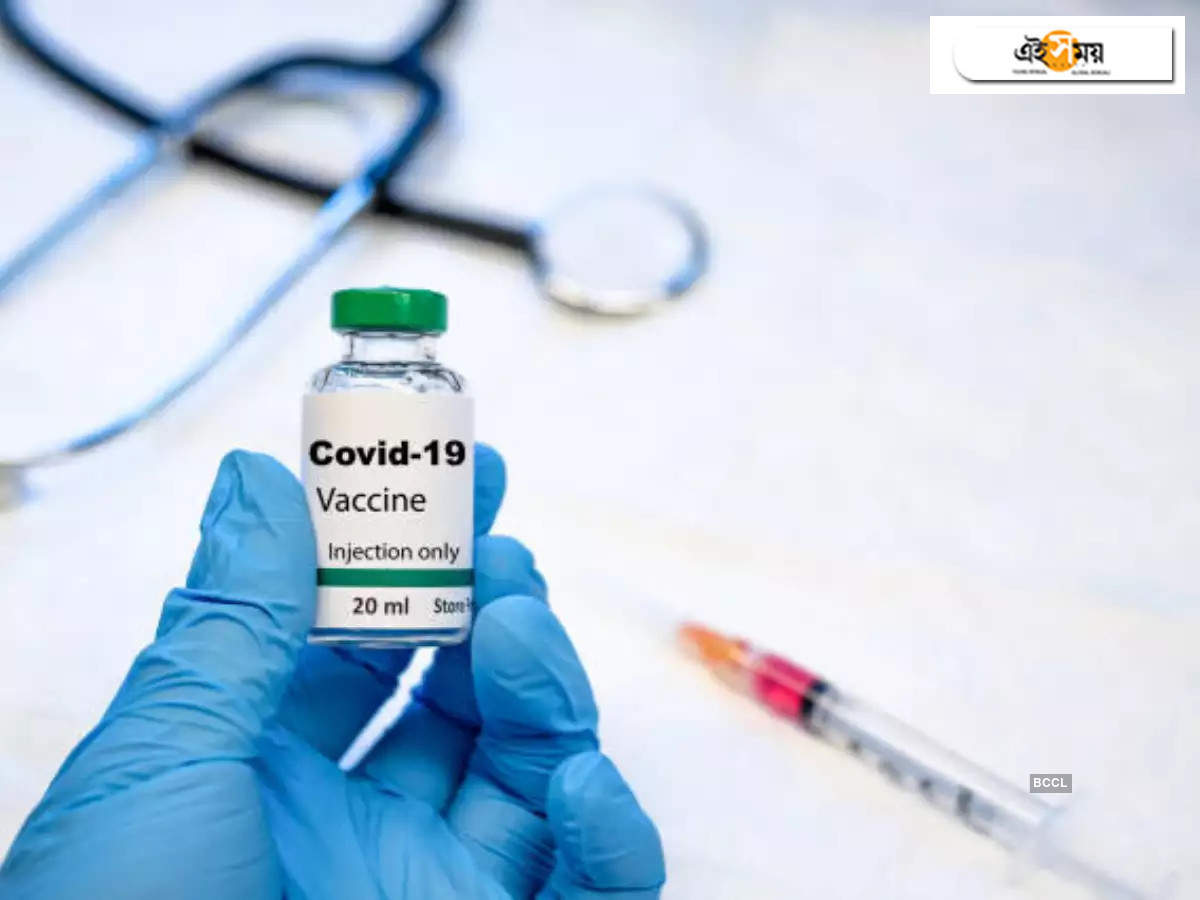 Corona Vaccine: করোনা ভ্যাকসিন: ভারতে ফের ট্রায়াল শুরু করতে অনুমতি পেল সেরাম – serum institute gets nod to resume oxford covid-19 vaccine trial in india
