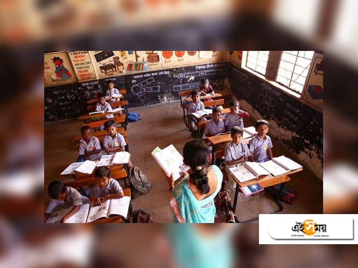 60% indian students: ভারতের ৬০ শতাংশ পড়ুয়া আজও পায়ে হেঁটে স্কুলে যায়! – 60% indian kids go to school on foot says a survey by national statistical organisation