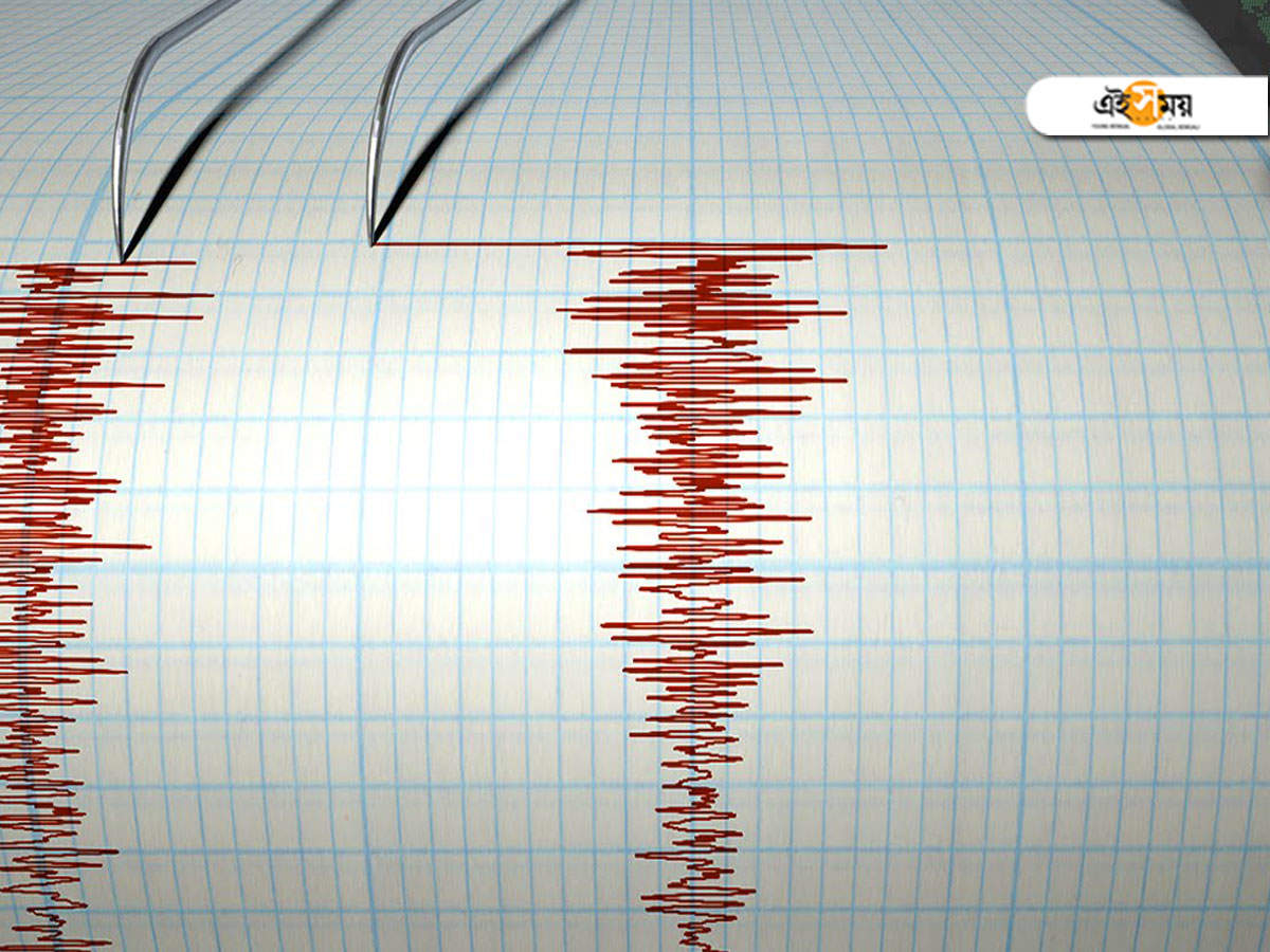 earthquake: ফের ভূমিকম্পে কেঁপে উঠল মহারাষ্ট্র, গভীররাতে মৃদুঝাঁকুনি পালঘরে! – earthquake of 3.5 magnitude jolts maharashtra’s palghar