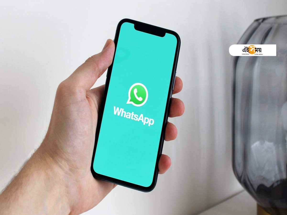 Whatsapp Multiple Devices: এক নম্বর দিয়েই WhatsApp করুন চার স্মার্টফোনে! আসছে ফিচার্স… – whatsapp to be used on up to 4 devices at a time, feature reportedly in final stage of testing