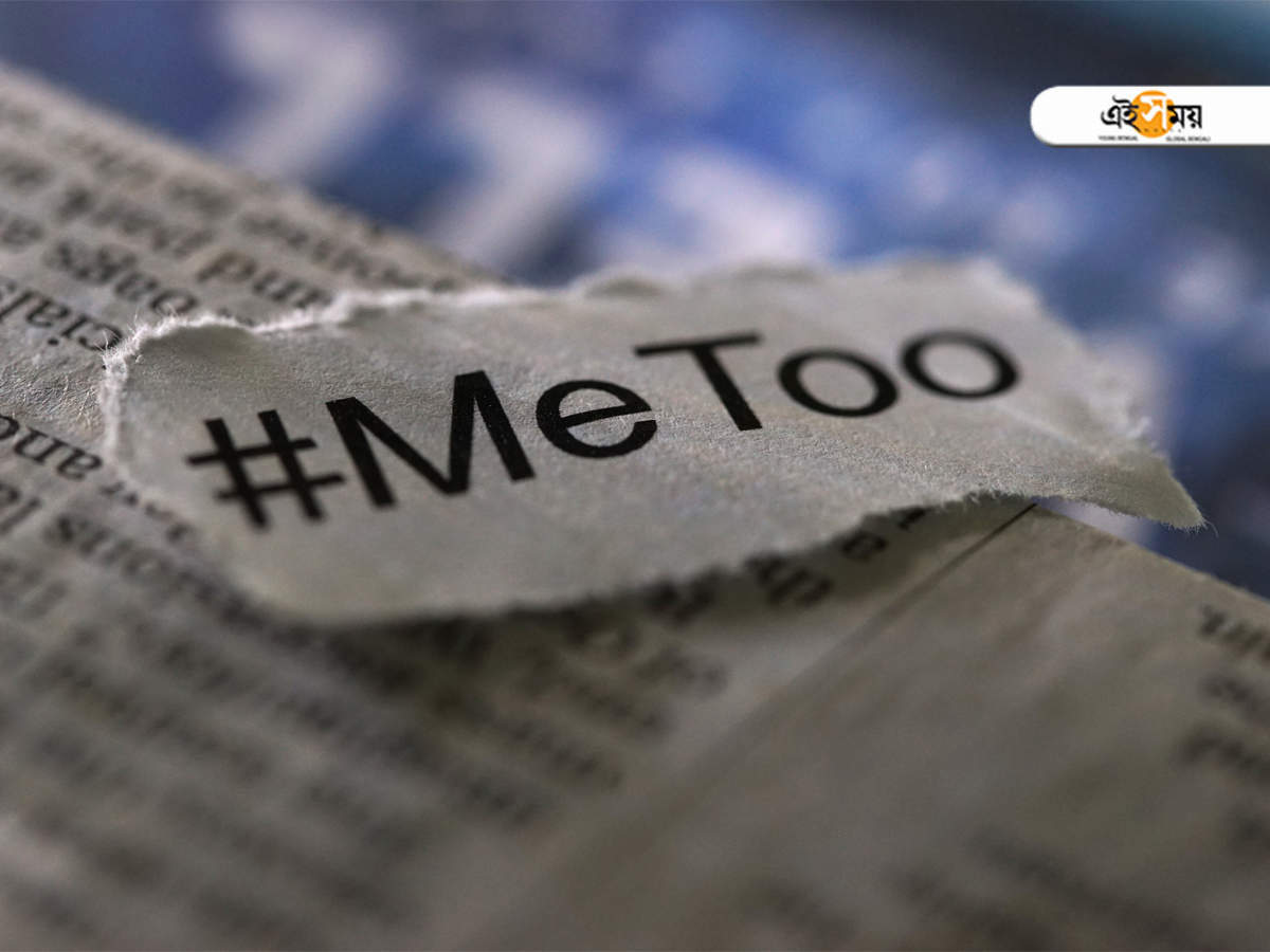 me too india: তোমার বিচার করবে কারা? – who will judge? court or social media?