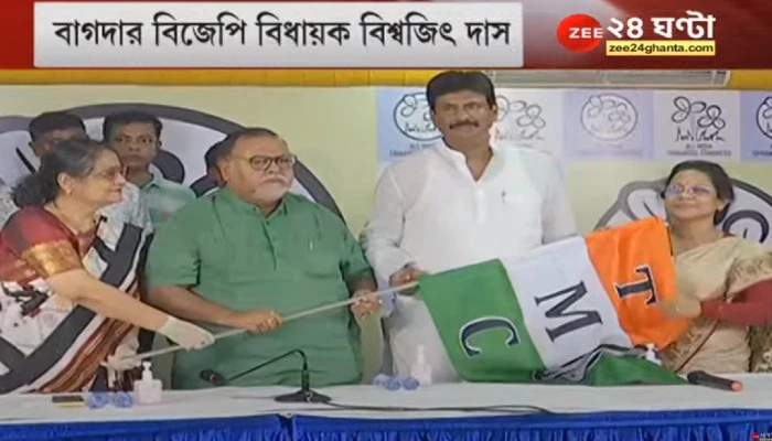 Kolkata: মুকুল-তন্ময়ের পর এবার Biswajit Das, তৃণমূলে আরও এক BJP বিধায়ক